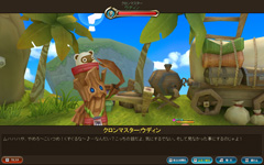 画像ギャラリー No.010のサムネイル画像 / アクション要素が満載のMMORPG「くろネコONLINE」を，サービス開始に先駆けてプレイしてきた