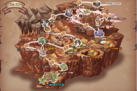画像ギャラリー No.016のサムネイル画像 / MMORPG「くろネコONLINE」，アップデート「目覚めよ！新たなる力」が本日実装。6種類の2次職への転職が可能に