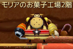 画像ギャラリー No.041のサムネイル画像 / MMORPG「くろネコONLINE」，アップデート「目覚めよ！新たなる力」が本日実装。6種類の2次職への転職が可能に