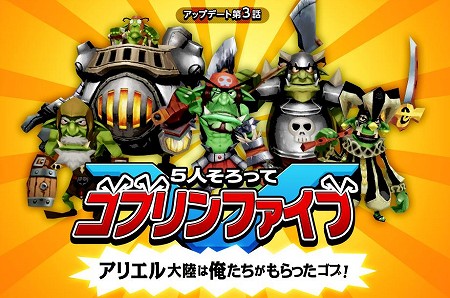 画像ギャラリー No.010のサムネイル画像 / 「くろネコONLINE」，大型アップデートによってレイドダンジョンが追加に。「俺妹」とのコラボアイテム「黒猫のコスプレ衣装」もゲームに登場