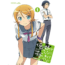 画像ギャラリー No.004のサムネイル画像 / 「くろネコONLINE」，「俺の妹がこんなに可愛いわけがない」とのコラボ企画第2弾を本日開始＆アップデート第4話「解放−新たなる力を求めて−」も実装