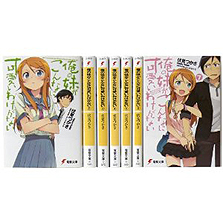 画像ギャラリー No.005のサムネイル画像 / 「くろネコONLINE」，「俺の妹がこんなに可愛いわけがない」とのコラボ企画第2弾を本日開始＆アップデート第4話「解放−新たなる力を求めて−」も実装