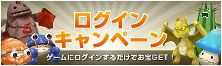 画像ギャラリー No.016のサムネイル画像 / 「くろネコONLINE」，「俺の妹がこんなに可愛いわけがない」とのコラボ企画第2弾を本日開始＆アップデート第4話「解放−新たなる力を求めて−」も実装