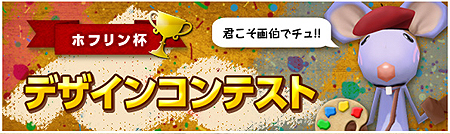 画像ギャラリー No.020のサムネイル画像 / 「くろネコONLINE」，「俺の妹がこんなに可愛いわけがない」とのコラボ企画第2弾を本日開始＆アップデート第4話「解放−新たなる力を求めて−」も実装