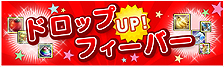 画像ギャラリー No.023のサムネイル画像 / 「くろネコONLINE」，「俺の妹がこんなに可愛いわけがない」とのコラボ企画第2弾を本日開始＆アップデート第4話「解放−新たなる力を求めて−」も実装