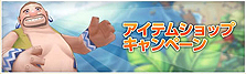 画像ギャラリー No.024のサムネイル画像 / 「くろネコONLINE」，「俺の妹がこんなに可愛いわけがない」とのコラボ企画第2弾を本日開始＆アップデート第4話「解放−新たなる力を求めて−」も実装