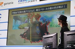 画像ギャラリー No.003のサムネイル画像 / 菊池亜沙美さんがイケメン遠藤Pにお仕置き? 「くろネコONLINE on ステージ」レポート