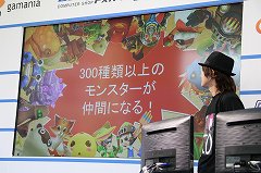 画像ギャラリー No.004のサムネイル画像 / 菊池亜沙美さんがイケメン遠藤Pにお仕置き? 「くろネコONLINE on ステージ」レポート