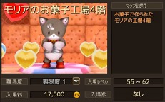 画像ギャラリー No.009のサムネイル画像 / 「くろネコONLINE」，大型アップデート「第5話 運命、試される時。」を本日実装。レベル上限の引き上げやダンジョンの追加など