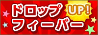 画像ギャラリー No.010のサムネイル画像 / 「くろネコONLINE」コミュニティ活性化計画開始,友達を誘ってアイテムを入手