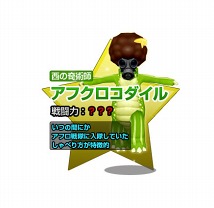 画像ギャラリー No.015のサムネイル画像 / 「くろネコONLINE」，ペット同士を対決させる新モード「クロンバトル」が本日登場。バフ効果が得られる「バトルカード」の使い方などが重要だ