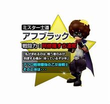 画像ギャラリー No.016のサムネイル画像 / 「くろネコONLINE」，ペット同士を対決させる新モード「クロンバトル」が本日登場。バフ効果が得られる「バトルカード」の使い方などが重要だ