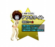 画像ギャラリー No.017のサムネイル画像 / 「くろネコONLINE」，ペット同士を対決させる新モード「クロンバトル」が本日登場。バフ効果が得られる「バトルカード」の使い方などが重要だ
