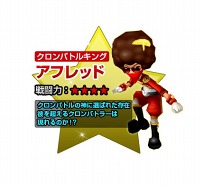 画像ギャラリー No.018のサムネイル画像 / 「くろネコONLINE」，ペット同士を対決させる新モード「クロンバトル」が本日登場。バフ効果が得られる「バトルカード」の使い方などが重要だ