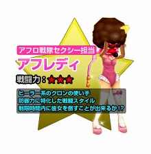 画像ギャラリー No.019のサムネイル画像 / 「くろネコONLINE」，ペット同士を対決させる新モード「クロンバトル」が本日登場。バフ効果が得られる「バトルカード」の使い方などが重要だ