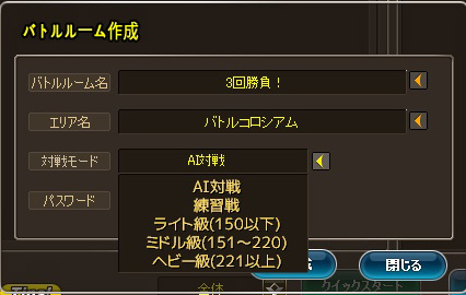 画像ギャラリー No.020のサムネイル画像 / 「くろネコONLINE」，ペット同士を対決させる新モード「クロンバトル」が本日登場。バフ効果が得られる「バトルカード」の使い方などが重要だ