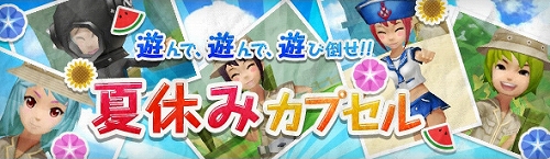 画像ギャラリー No.017のサムネイル画像 / 「くろネコONLINE」，PVP可能な新フィールド「呪われた島」が本日実装