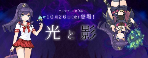 画像ギャラリー No.001のサムネイル画像 / 「くろネコONLINE」，“魂”を操る新職業「エクソシスト」が10月26日に実装決定。新PvP「決闘場」も登場に
