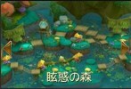 画像ギャラリー No.022のサムネイル画像 / 「くろネコONLINE」，“魂”を操る新職業「エクソシスト」が10月26日に実装決定。新PvP「決闘場」も登場に