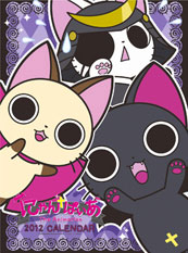画像ギャラリー No.008のサムネイル画像 / 「くろネコONLINE」が「にゃんぱいあ」とコラボ。あのキャラがクロンとして活躍だ