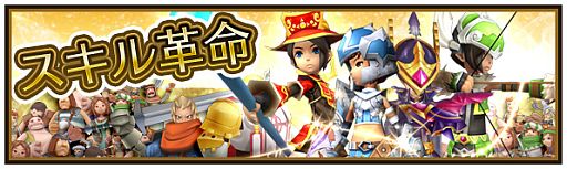 画像ギャラリー No.003のサムネイル画像 / 「くろネコONLINE」,1周年イベントを開催。スキルの大幅調整も実施