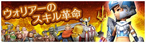 画像ギャラリー No.004のサムネイル画像 / 「くろネコONLINE」,1周年イベントを開催。スキルの大幅調整も実施