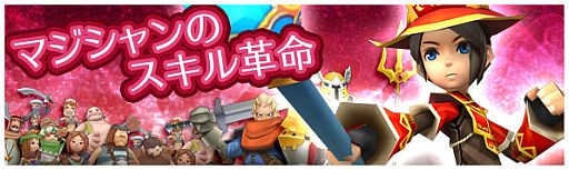 画像ギャラリー No.006のサムネイル画像 / 「くろネコONLINE」,1周年イベントを開催。スキルの大幅調整も実施