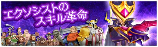 画像ギャラリー No.007のサムネイル画像 / 「くろネコONLINE」,1周年イベントを開催。スキルの大幅調整も実施