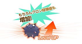 画像ギャラリー No.004のサムネイル画像 / 「くろネコONLINE」，獲得経験値やドロップ率が高い超特急チャンネルが開設