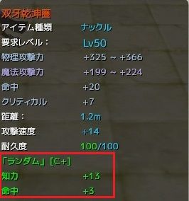 画像ギャラリー No.016のサムネイル画像 / 「くろネコONLINE」，獲得経験値やドロップ率が高い超特急チャンネルが開設