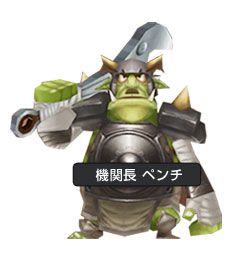 画像ギャラリー No.016のサムネイル画像 / 「くろネコONLINE」，新ダンジョン「ドラコ・ドレイク号」「次元の隙間」を5月9日に追加。レベルキャップも開放だ