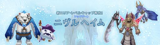 画像ギャラリー No.001のサムネイル画像 / 「くろネコONLINE」新ワールドが明日オープン，システムリニューアルも