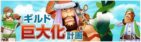 画像ギャラリー No.018のサムネイル画像 / 「くろネコONLINE」，新エリア「ニヴルヘイム」が追加。さらに正式タイトルを「ネコと勇者（クロニア） くろネコONLINE改」へとリニューアル 