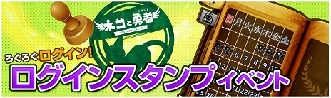 画像ギャラリー No.020のサムネイル画像 / 「くろネコONLINE」，新エリア「ニヴルヘイム」が追加。さらに正式タイトルを「ネコと勇者（クロニア） くろネコONLINE改」へとリニューアル 