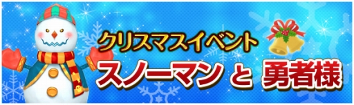 画像ギャラリー No.001のサムネイル画像 / 「ネコと勇者(クロニア)」“ものすんごく強い”モンスターを協力して討伐せよ