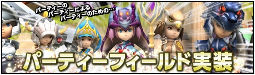 画像ギャラリー No.002のサムネイル画像 / 「ネコと勇者(クロニア)」“ものすんごく強い”モンスターを協力して討伐せよ