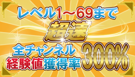 画像ギャラリー No.003のサムネイル画像 / 「ネコと勇者(クロニア)」,全チャンネルで経験値獲得率が300%に