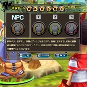 画像ギャラリー No.003のサムネイル画像 / 栄冠は誰の手に? 「ネコと勇者(クロニア) 」ジャンケンチャンピオンシップ開催