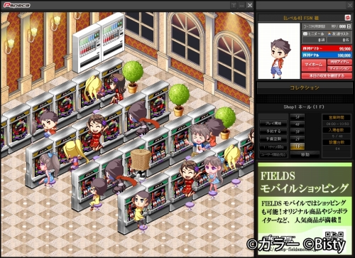 画像ギャラリー No.001のサムネイル画像 / パチンコ/パチスロシムのポータルサイト「Pspace」が本日オープン
