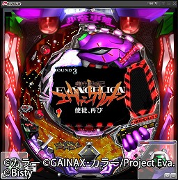 画像ギャラリー No.001のサムネイル画像 / 「Pspace」にてパチンコ「CR新世紀エヴァンゲリオン〜使徒、再び〜」がプレイ可能に