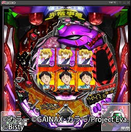 画像ギャラリー No.002のサムネイル画像 / 「Pspace」にてパチンコ「CR新世紀エヴァンゲリオン〜使徒、再び〜」がプレイ可能に