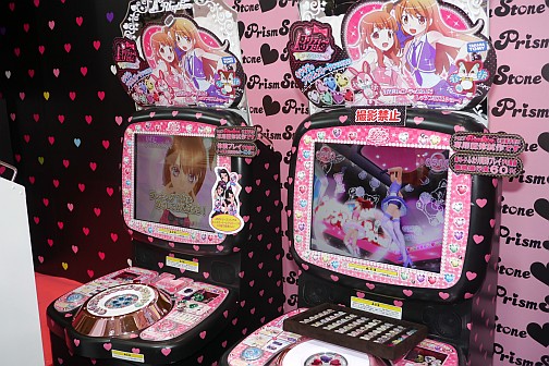 画像ギャラリー No.022のサムネイル画像 / アニメ化が決定したAC「プリティーリズム」など,最新ホビーが集まった「タカラトミーTOYフォーラム2011」レポート