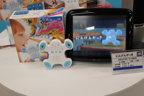画像ギャラリー No.012のサムネイル画像 / 「2011 タカラトミーグループ夏商談会」，この夏に登場予定のアイテムをレポート