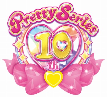 画像ギャラリー No.002のサムネイル画像 / 「プリティーシリーズ」の10th Anniversaryプロジェクトが本日スタート