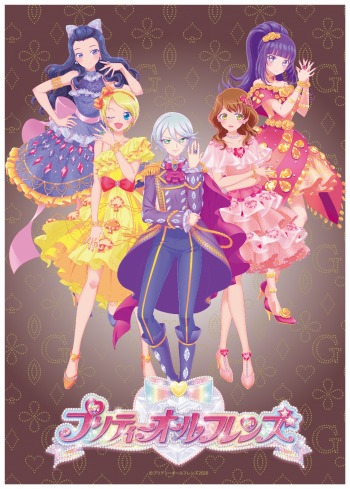 画像ギャラリー No.009のサムネイル画像 / 「プリティーシリーズ」の10th Anniversaryプロジェクトが本日スタート