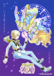 画像ギャラリー No.003のサムネイル画像 / プリティーシリーズ10周年を記念したメモリアルイベントのオフィシャルレポートが公開
