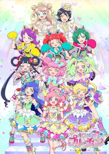 画像ギャラリー No.010のサムネイル画像 / プリティーシリーズ10周年を記念したメモリアルイベントのオフィシャルレポートが公開