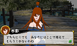 画像ギャラリー No.030のサムネイル画像 / オリジナルストーリーで「五影」も揃い踏み。3DS向け「NARUTO-ナルト-疾風伝 忍立体絵巻! 最強忍界決戦!!」,2011年3月31日の発売が正式発表