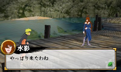 NARUTO-ナルト-疾風伝 忍立体絵巻! 最強忍界決戦!!