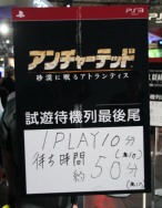 画像ギャラリー No.008のサムネイル画像 / ［TGS 2011］PS Vitaのさまざまな機能を活かした「アンチャーテッド -地図なき冒険の始まり-」＆マルチプレイを体験できるPS3用「アンチャーテッド -砂漠に眠るアトランティス-」プレイレポート